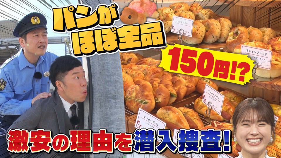 大阪ほんわかテレビ