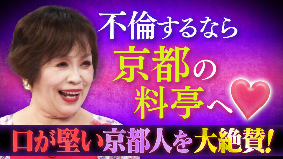 上沼・高田のクギズケ！