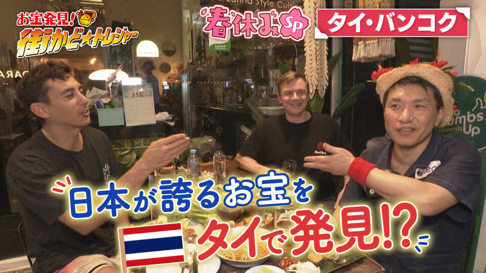 かんさい情報ネットten.