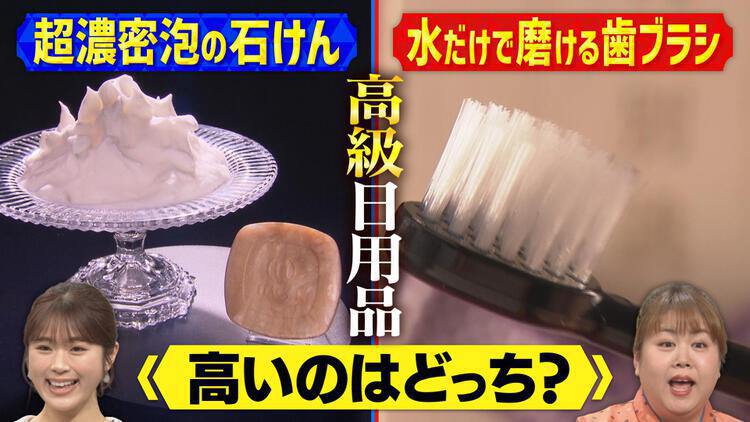 無料テレビで大阪ほんわかテレビを視聴する