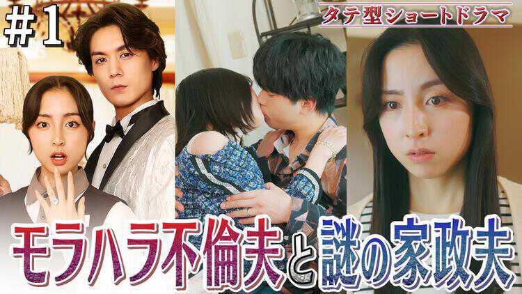 無料テレビで私の夫は時給1,000円の大富豪を視聴する