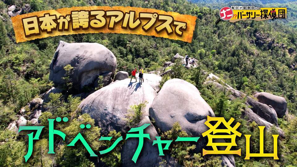 かんさい情報ネットten.