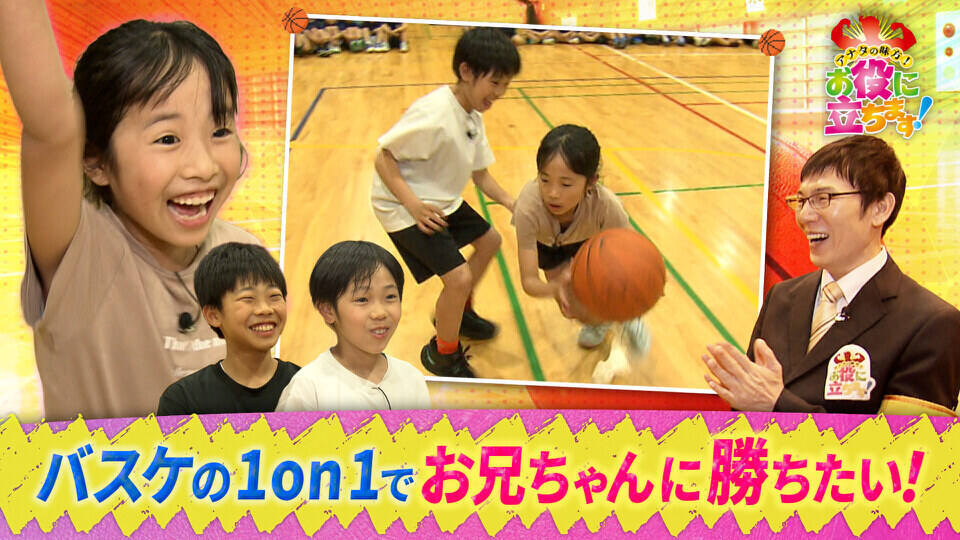 かんさい情報ネットten.