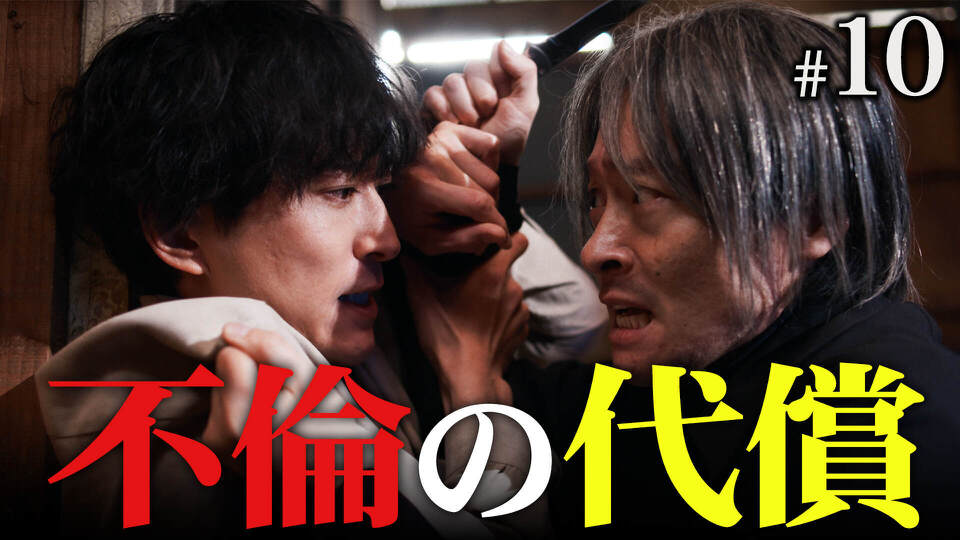 身代金は誘拐です