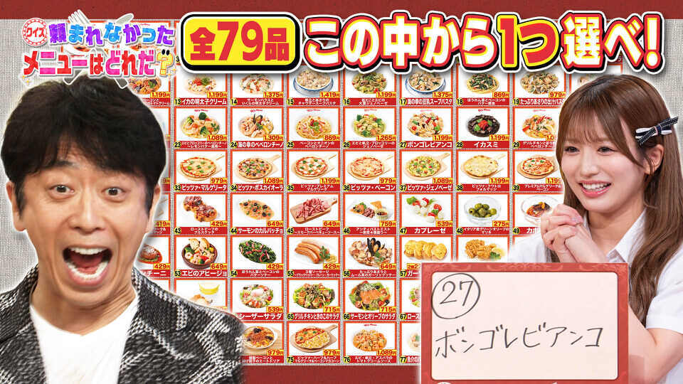 発見！仰天！！プレミアもん！！！ 土曜はダメよ！