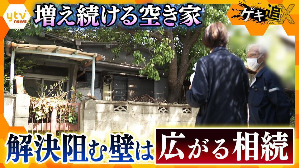 厳選！ytvニュース特集