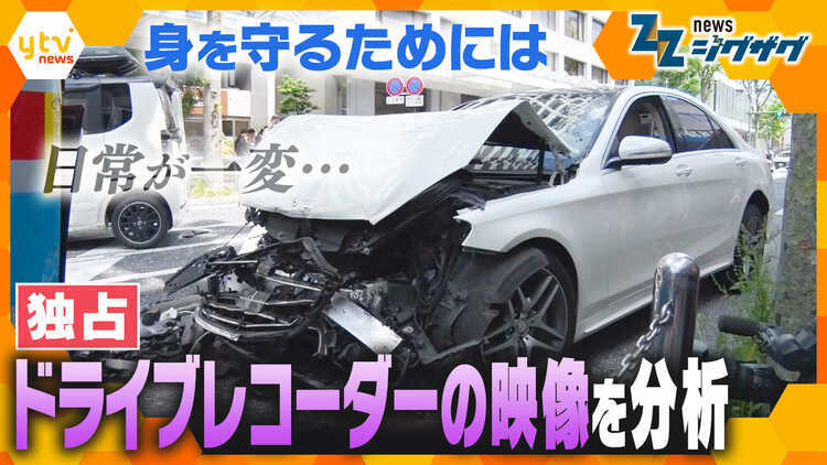 サタデーLIVE ニュース ジグザグ