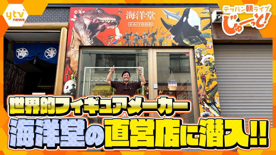 テッパン朝ライブ じゅーっと！