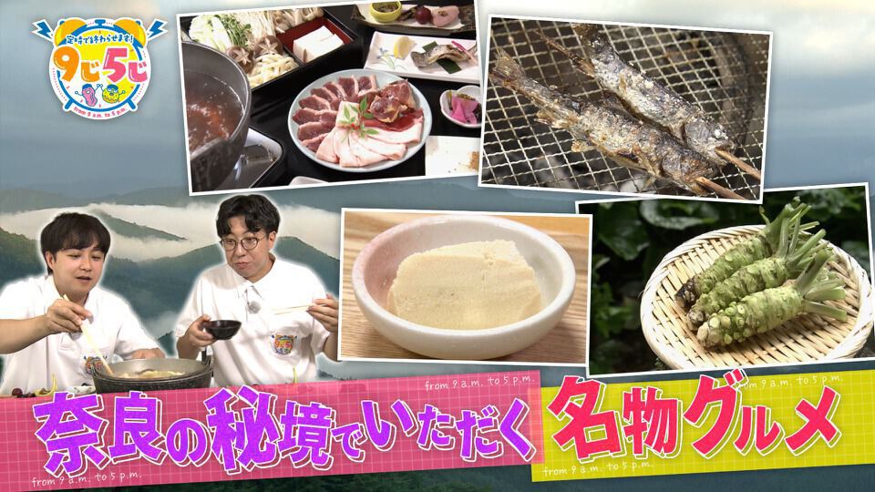 かんさい情報ネットten.