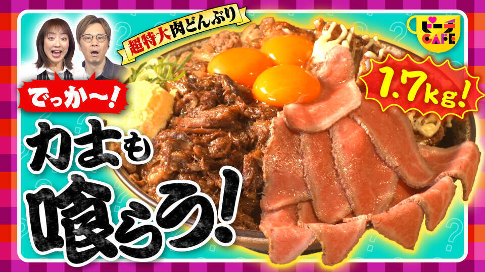 すもももももも！ピーチCAFE