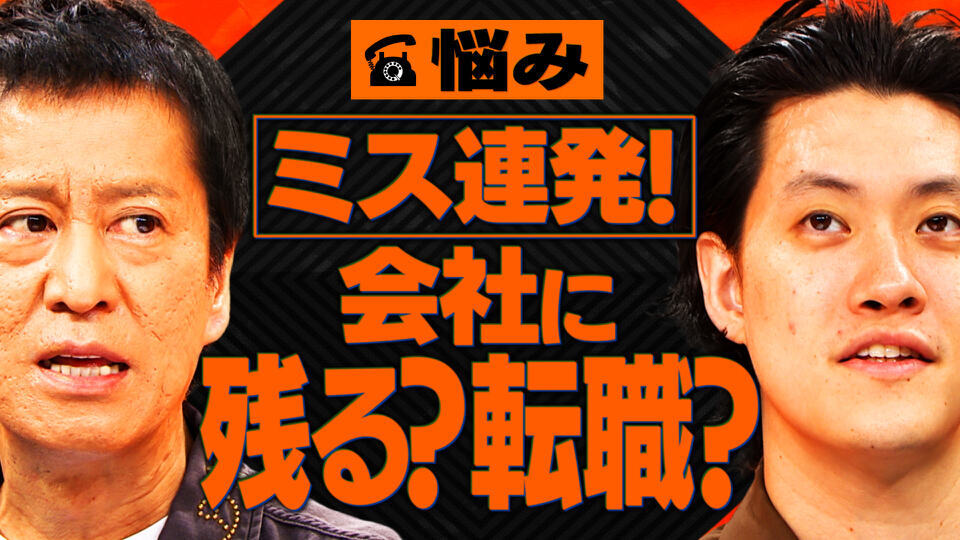 吉田と粗品と