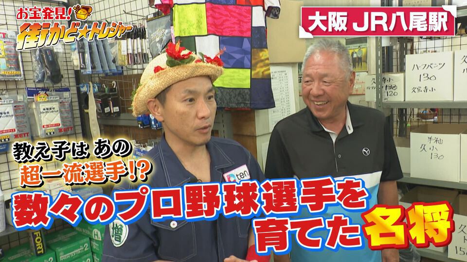 かんさい情報ネットten.