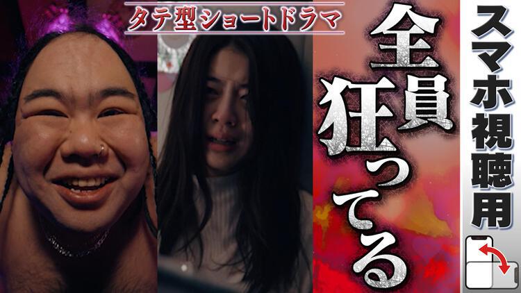 DQNの星に嫁ぎました