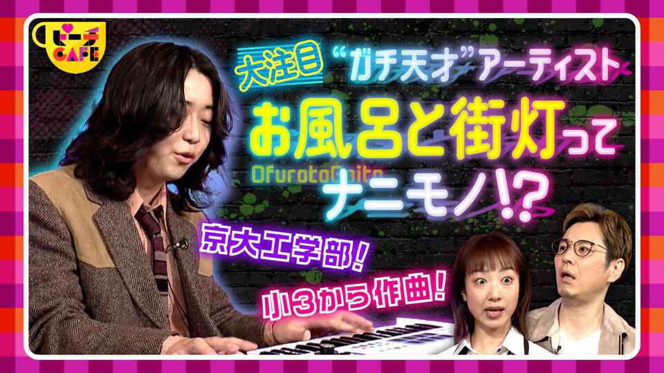 すもももももも！ピーチCAFE