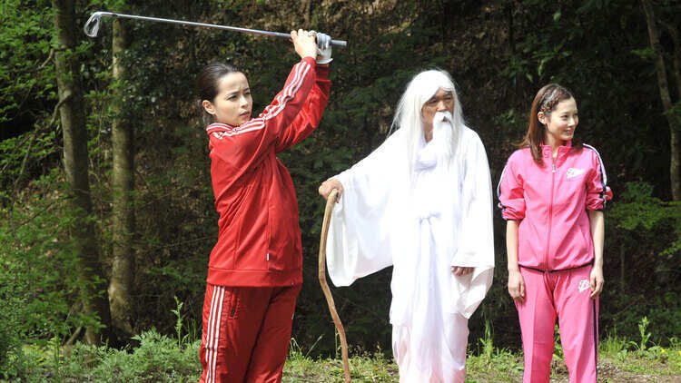 プロゴルファー花