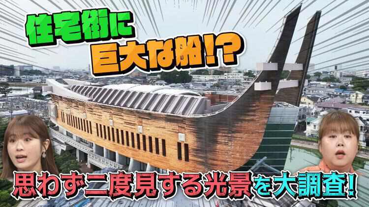 大阪ほんわかテレビ