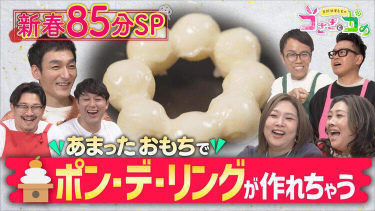 草彅やすともの うさぎとかめ