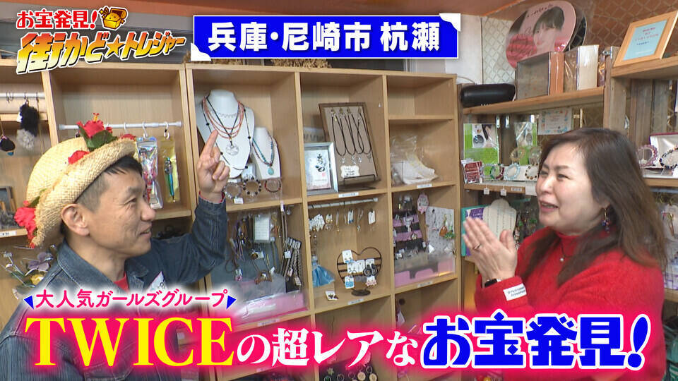 かんさい情報ネットten.