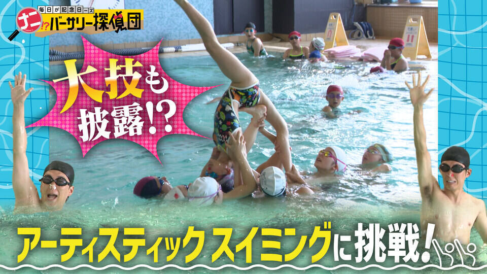かんさい情報ネットten.