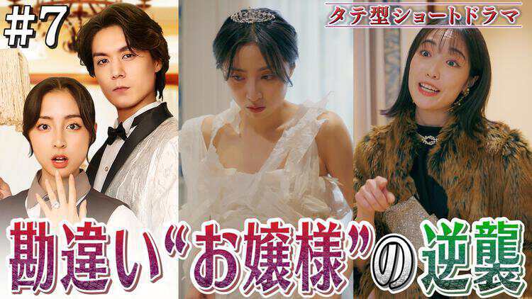 私の夫は時給1,000円の大富豪