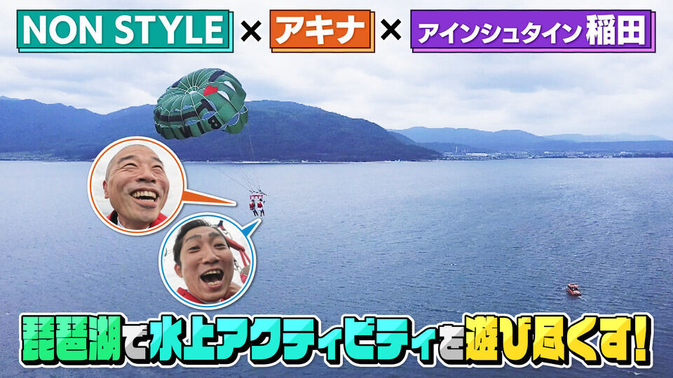 大阪ほんわかテレビ