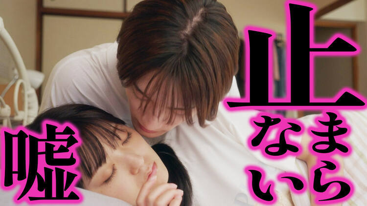 悪いのはあなたです