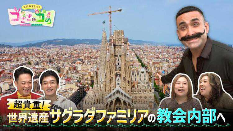 草彅やすともの うさぎとかめ