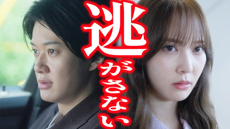 悪いのはあなたです