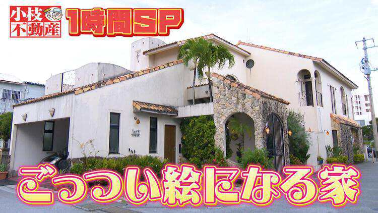 発見！仰天！！プレミアもん！！！ 土曜はダメよ！