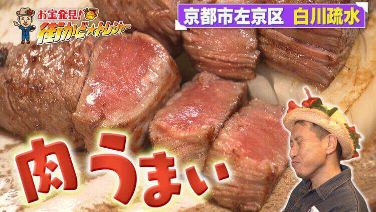 かんさい情報ネットten.