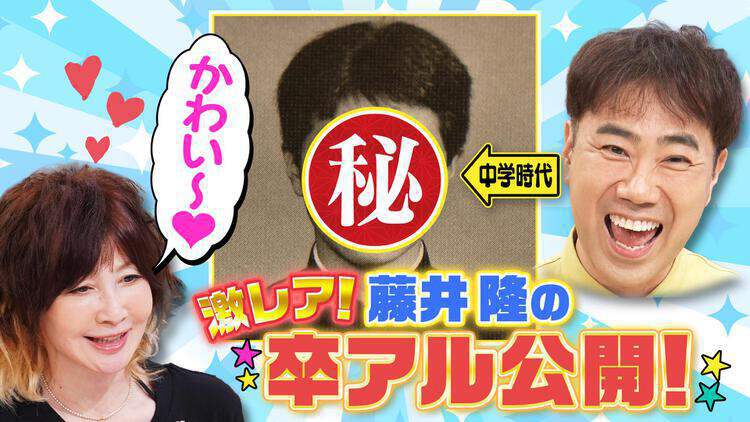 発見！仰天！！プレミアもん！！！ 土曜はダメよ！