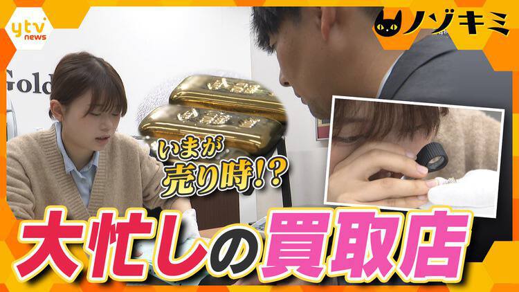 厳選！ytvニュース特集