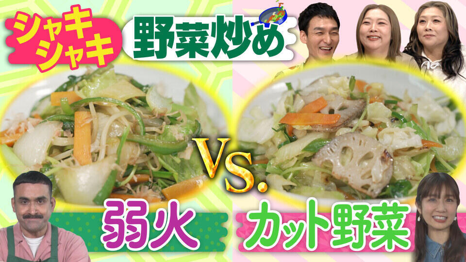 草彅やすともの うさぎとかめ