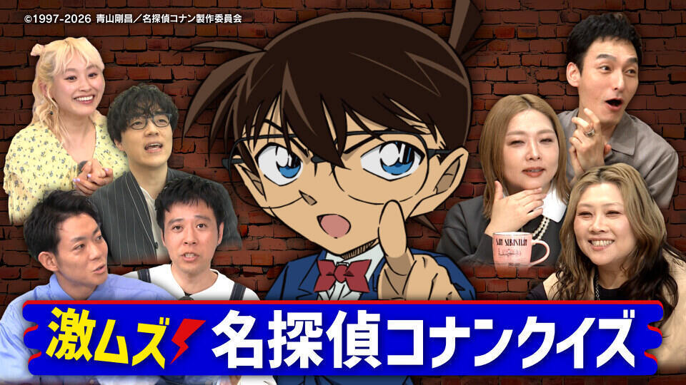 草彅やすともの うさぎとかめ