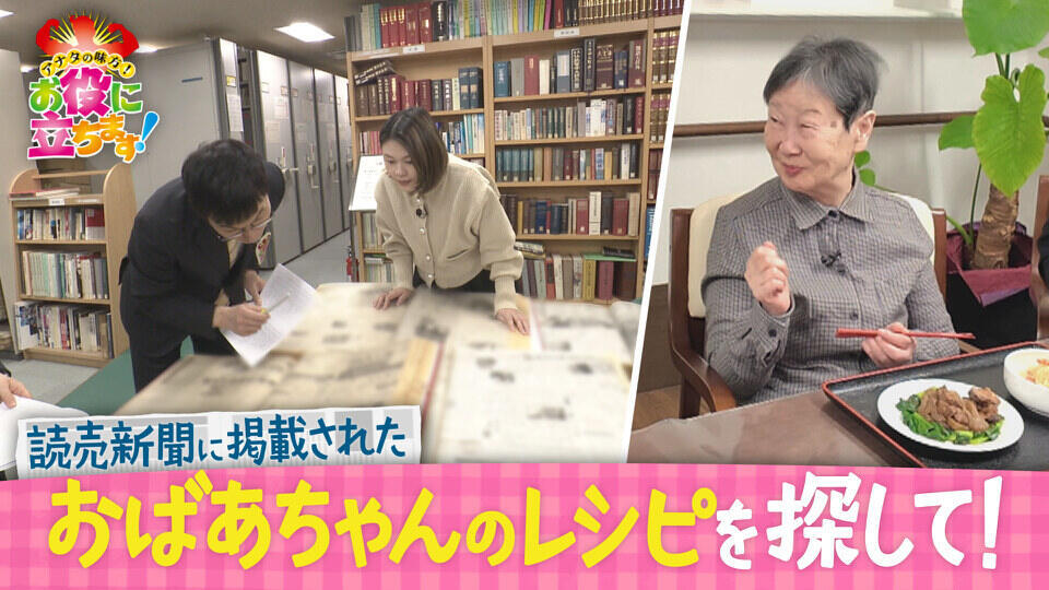 かんさい情報ネットten.