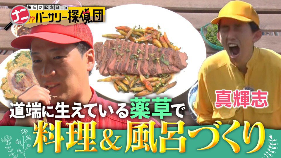 かんさい情報ネットten.