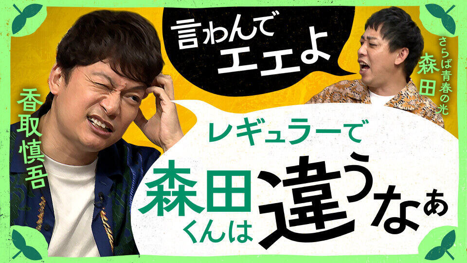 しんごの🌱