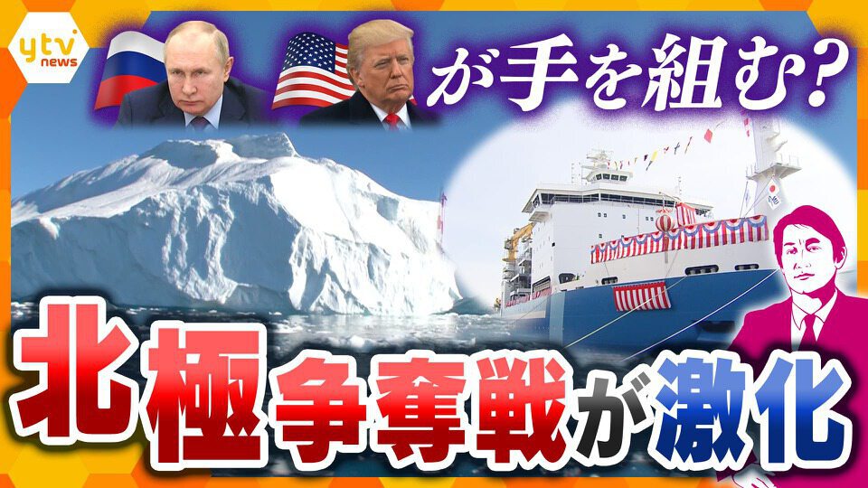 厳選！ytvニュース特集