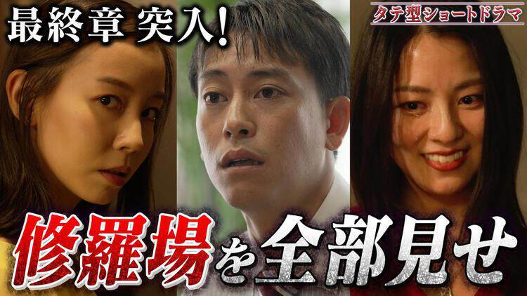 復讐相手がすでに不幸のどん底なんですが！