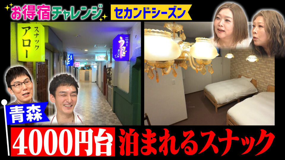 草彅やすともの うさぎとかめ
