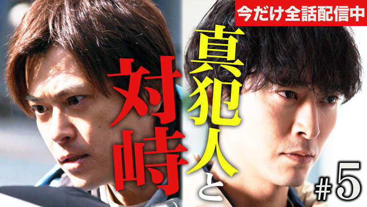 身代金は誘拐です