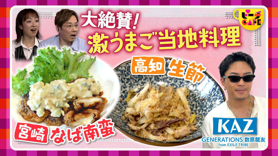 すもももももも！ピーチCAFE