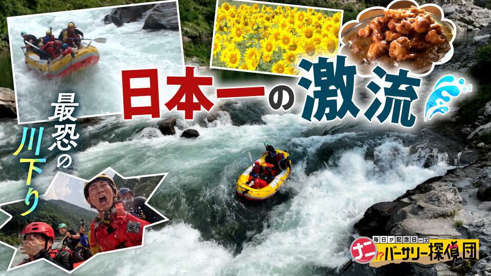 かんさい情報ネットten.