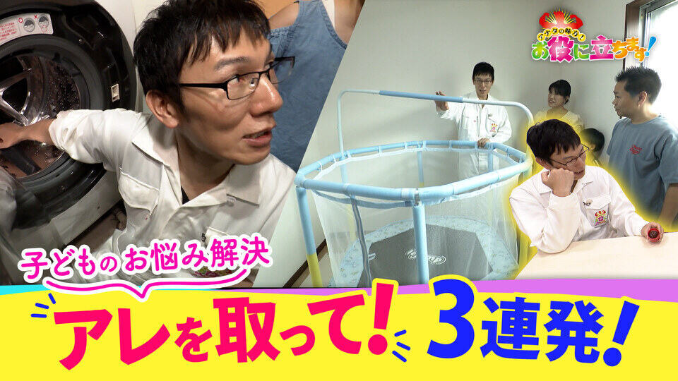 かんさい情報ネットten.