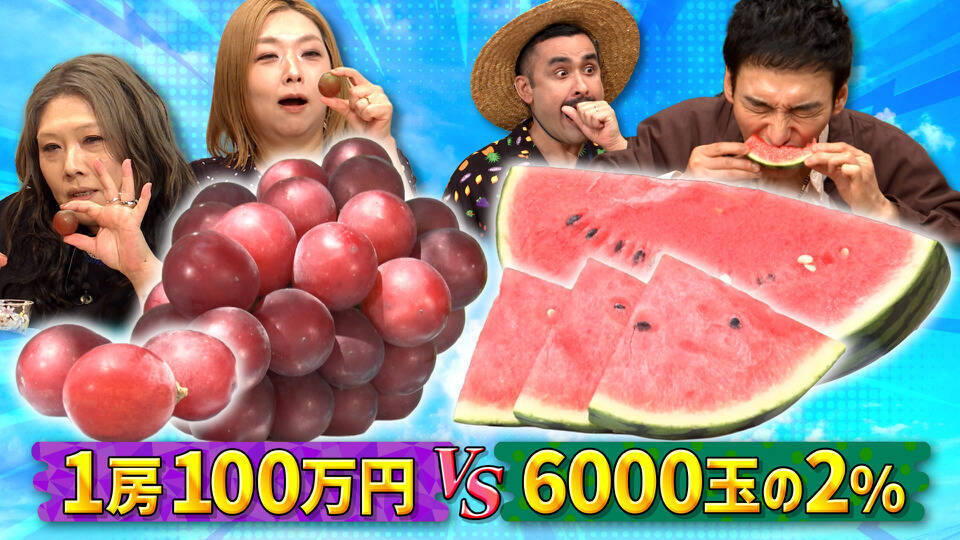 草彅やすともの うさぎとかめ