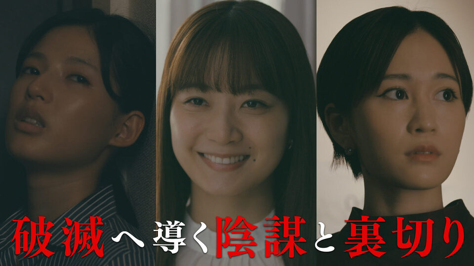 彼女たちの犯罪