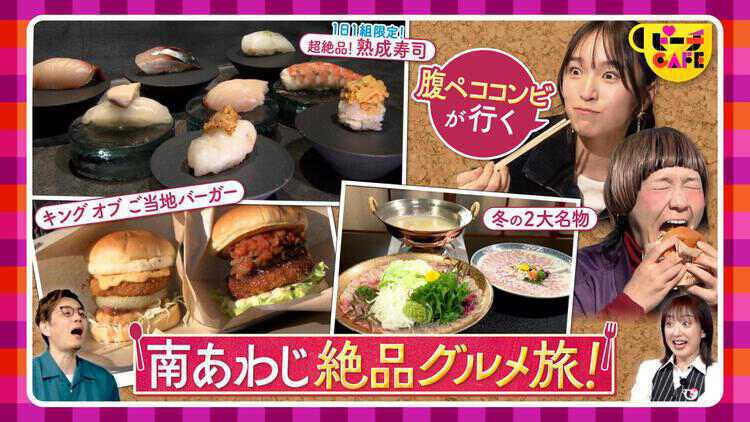 すもももももも！ピーチCAFE