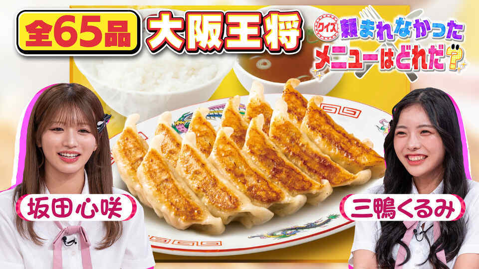 発見！仰天！！プレミアもん！！！ 土曜はダメよ！