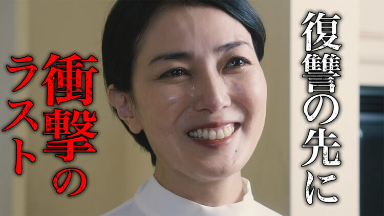 ブラックファミリア～新堂家の復讐～