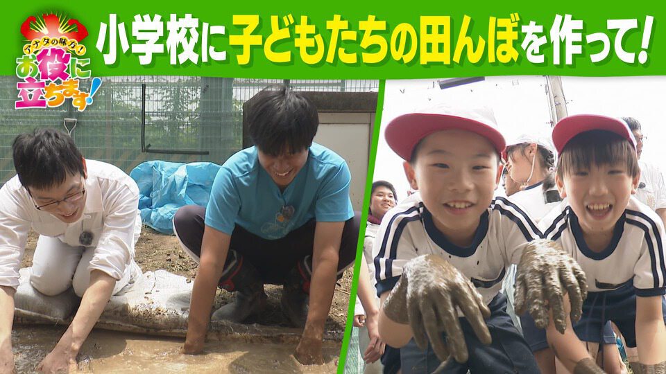 かんさい情報ネットten.